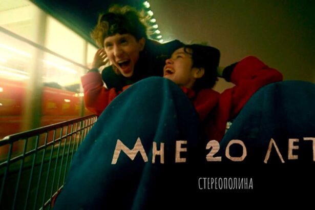 обзор Стереополины клип Мне 20 лет